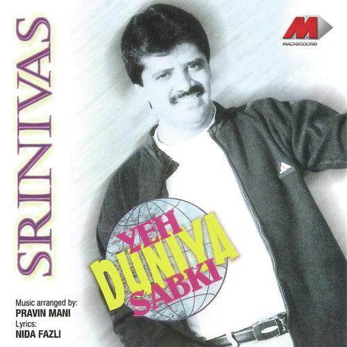Sangeet - D. Srinivas