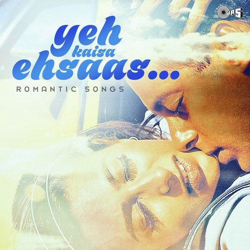 Baadalon Mein Chup Raha Chand (From Phir Teri Kahani Yaad Aayee) - Milind Sagar