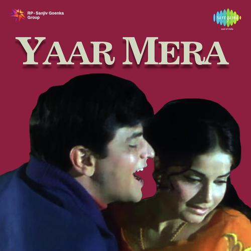 Hae Kuchh Aesi Ada Se - Shankar-Jaikishan