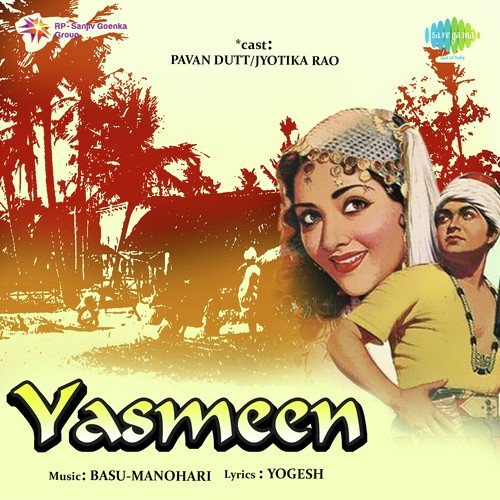Aa Humsafar Pyar Ki Sej Par - Basu-Manohari