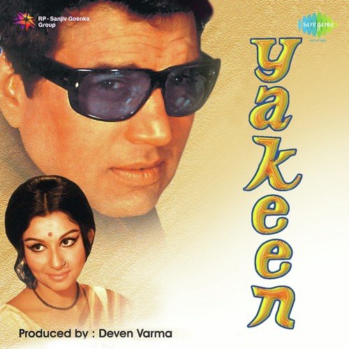 Baharon Ki Baraat Aa Gayi - Shankar-Jaikishan