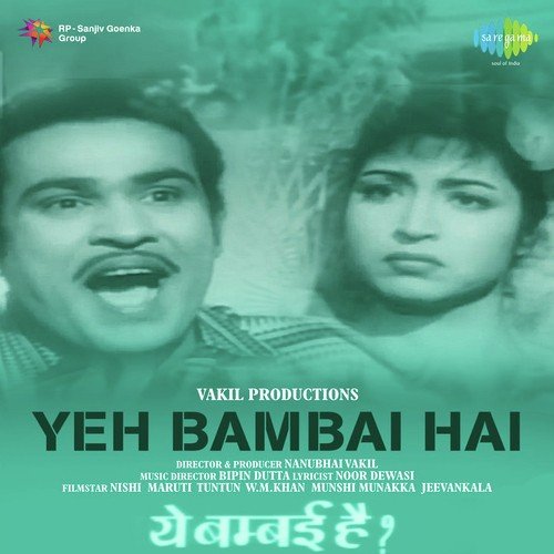 Thandi Thandi Yeh Hawa - Bipin Dutta
