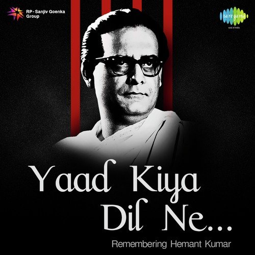 Insaaf Ki Dagar Pe (From Gunga Jumna) - Shankar-Jaikishan