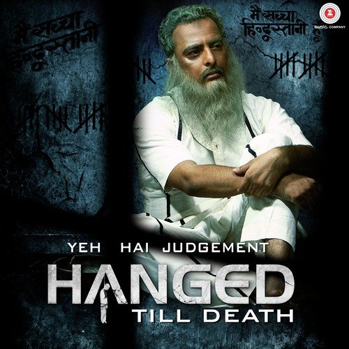 Vande Mataram - Mahesh-Rakesh