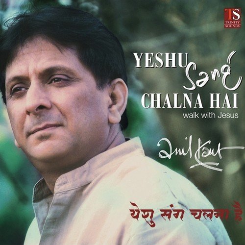 Do Swami Ki Sewa - Shreya Kant, Reena Kant