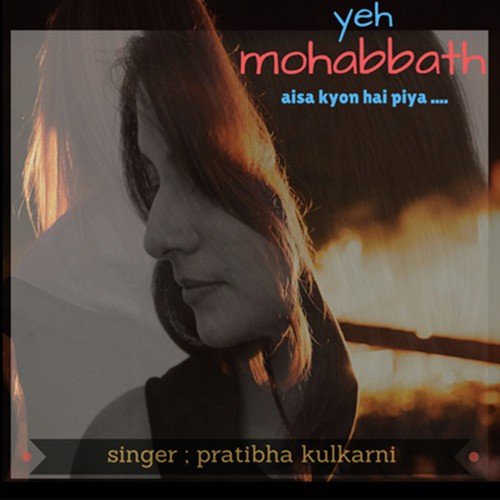 Yeh Mohabbath - Pratibha Kulkarni