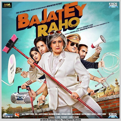 Nagin Dance - Various Artists