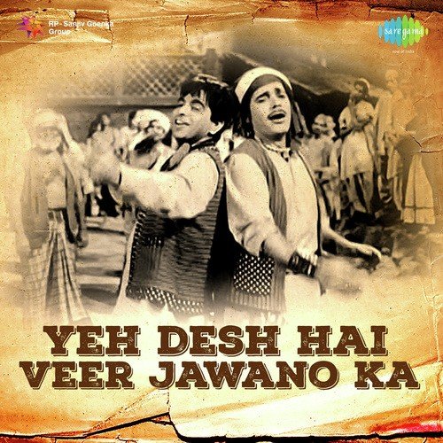 Yeh Desh Hai Veer Jawano Ka - RDB, Nindy Kaur
