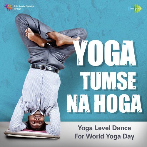 O Meri Maina (From Pyar Kiye Ja) - Various Artists