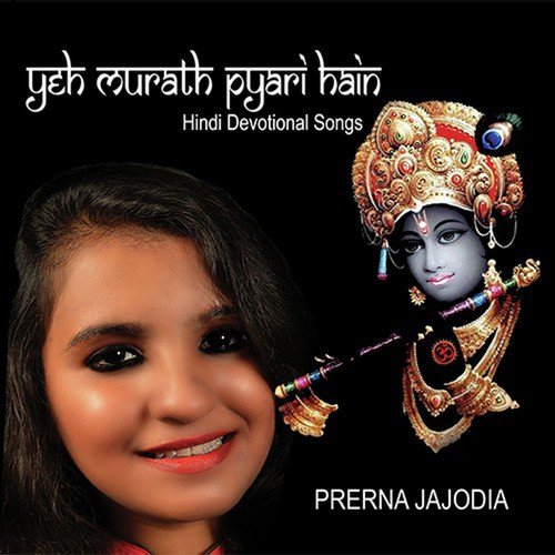 SawreTumse Aab Yeh - Prerna Jajodia