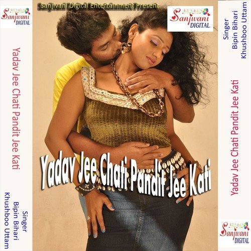 Yadav Jee Chati - Bipin Bihari, Khushboo Uttam