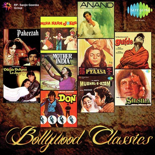 Yeh Duniya Agar Mil Bhi Jaye To (From Pyaasa) - Various Artists