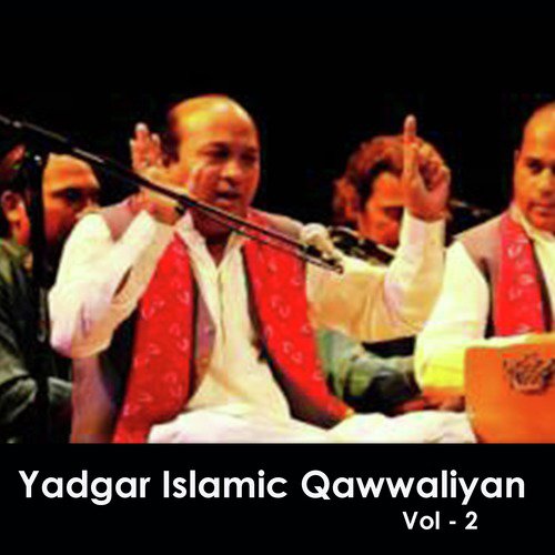 Khwaja Nirale Mere Ajmer Wale - Mohhamed Rafi