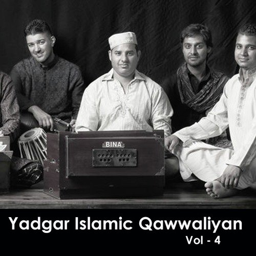 Ya Rehmatal Lil - Aziz Nazan