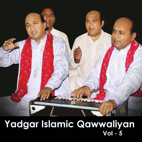 Khwaja E Khwajgan - Aziz Nazan