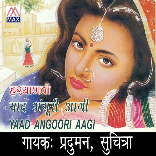 Fool Singh - Paduman, Suchitra