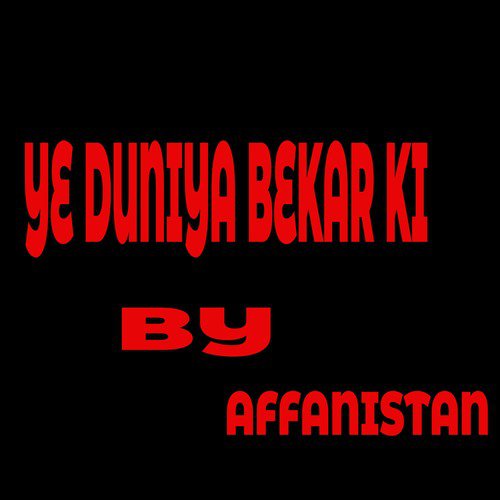 Ye Duniya Bekar Ki - Affanistan