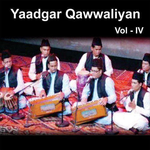 Ye Ada Kya Haseenon - Yusuf Azaad, Rasheeda Khatoon