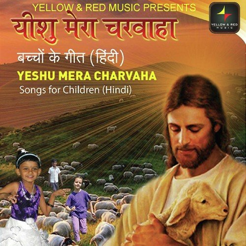 Kisne Banaya Machhli Ko - Various Artists