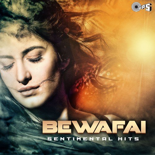 Ek Yaad Ke Sahare (From Imtihan) - Various Artists