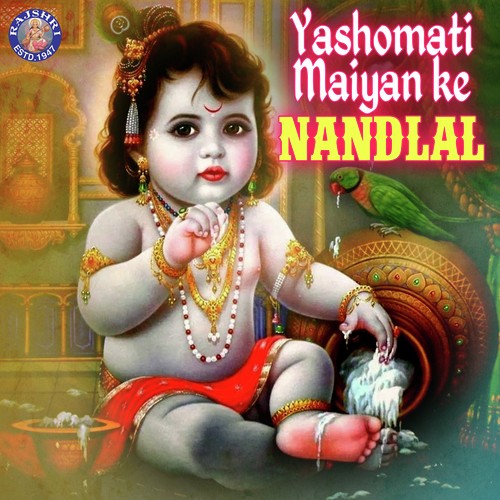 Govind Bolo Hari Gopal Bolo - Various Artists