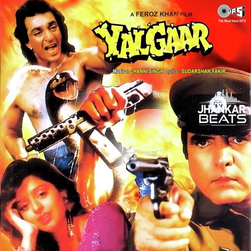 Kaun Si Baat Hai - Jhankar - Channi Singh