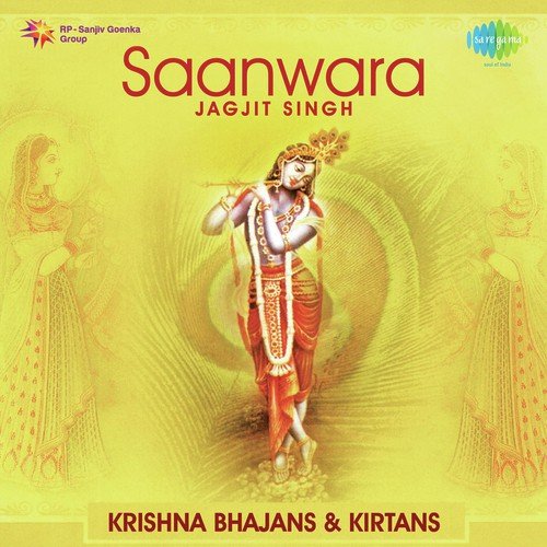 Krishna Pranat Pal Prabhu - Jagjit Singh
