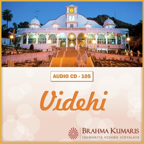 Om Shanti Om Shanti - Dhun - Brahma Kumaris
