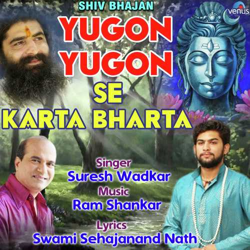 Yugon Yugon Se Karta Bharta - Suresh Wadkar