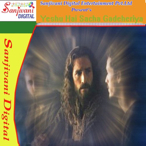 Pavitra Aatma Ah - Prabhu Das
