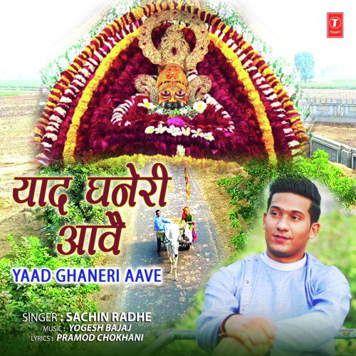 Yaad Ghaneri Aave - Sachin Radhe