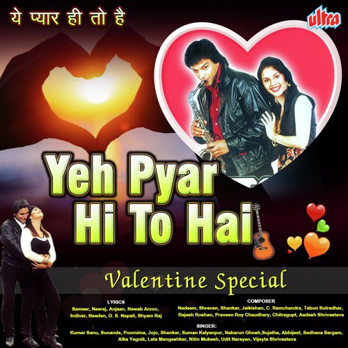 Baja Ke Bansi - Various Artists