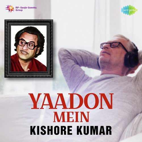 O Majhi Re Apna Kinara (From Khushboo) - Kishore Kumar