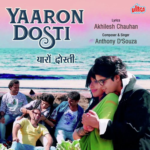 Yaaron Dosti - Anthony D039Souza