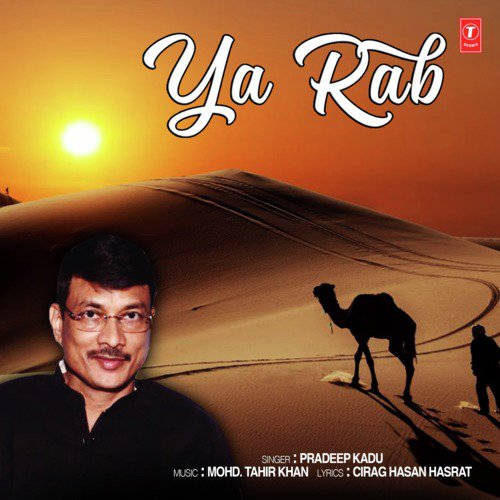 Ya Rab - Pradeep Kadu, Mohd. Tahir Khan
