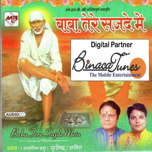 Paani Se Phir - Saxena Bandhu