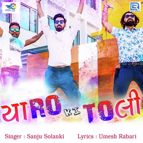 Yaaro Ki Toli - Sanju Solanki