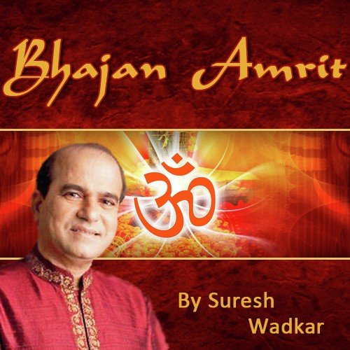 Krishna Namavali - Suresh Wadkar