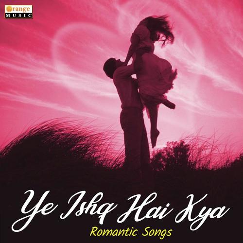 Dil Ye Tumko Chahe Kitna - Laxman Naikwadi