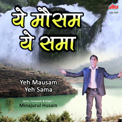 Yeh Mausam Yeh Sama Muskurata Hai - Minajurul Husain
