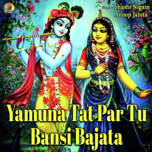 Yamuna Tat Par Tu Bansi Hai Bajata - Shashi Nigam, Anup Jalota