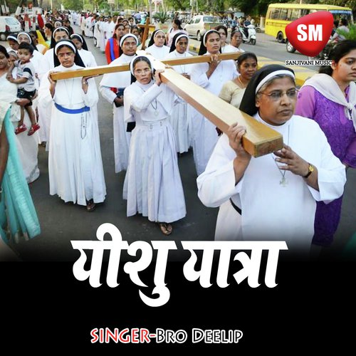 Yeshu Yatra - Bro Deelip