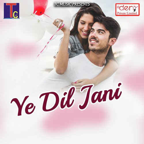 Gol Gol Bihi - Various Artists