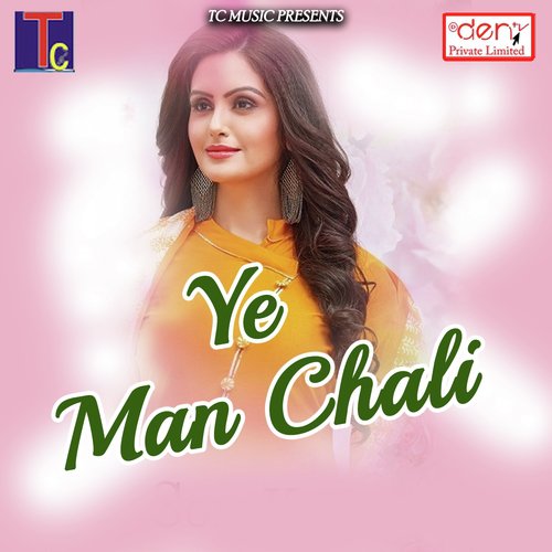 Tai Aye Nahi - Various Artists