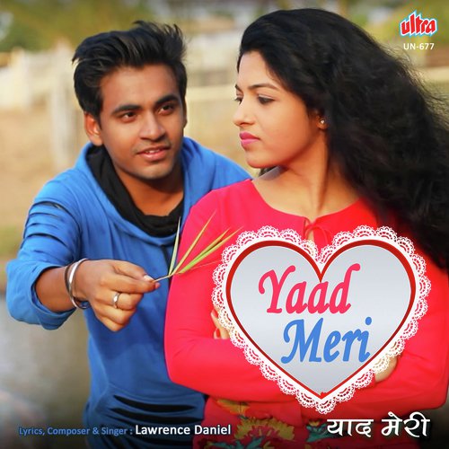 Yaad Meri Ek Din Tujhe Aayegi - Lawrence Daniel