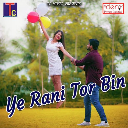 Guru Ke Dhyan Karle - Various Artists