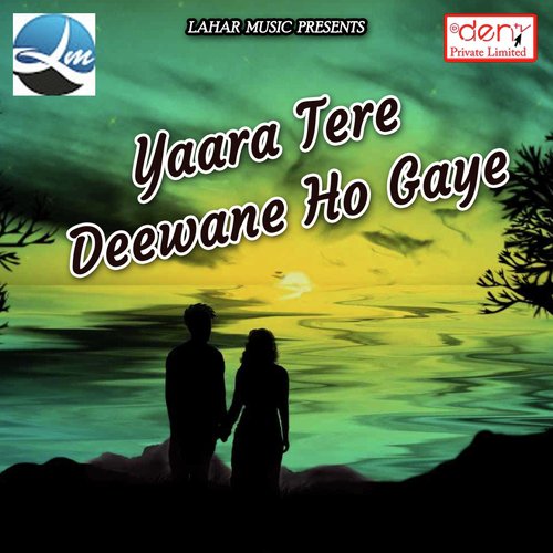 Chala Bhauji Azamgarh Ke Melawa - Various Artists