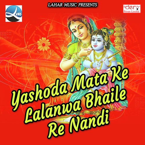 Bin Tohara Na Ab Ham Jiab - Various Artists