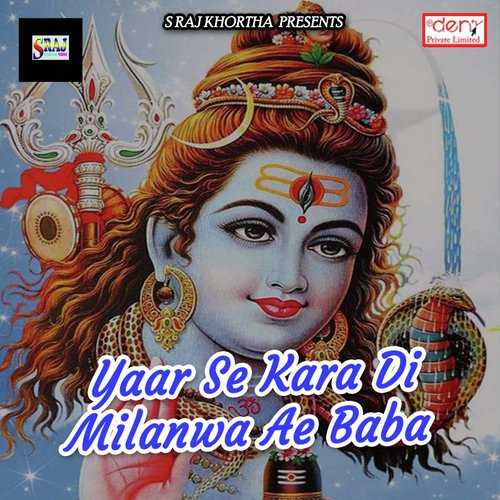 Boli Bam Bam - Various Artists