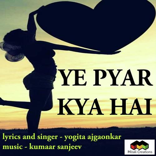 Ye Pyar Kya Hai - Yogita Ajgaonkar